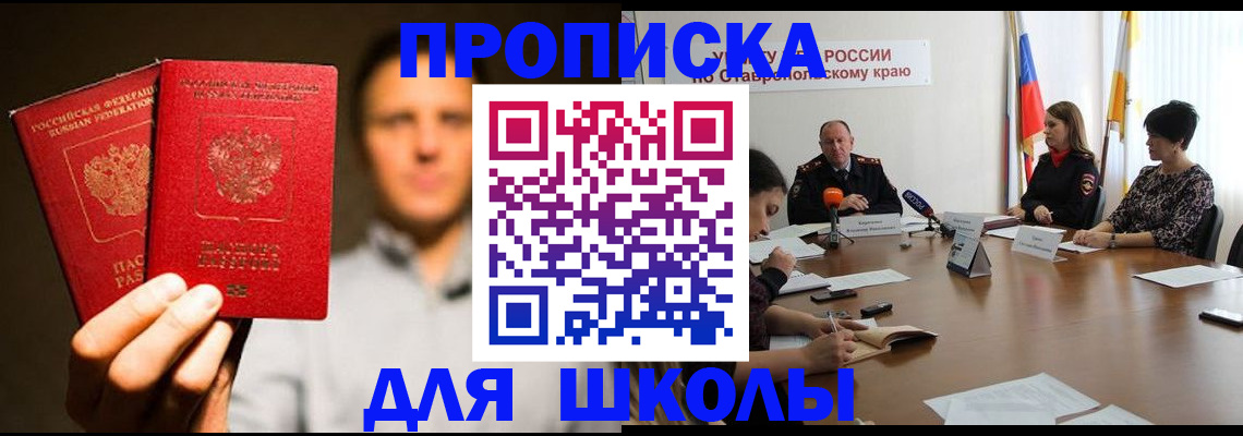 временная регистрация законно в Каргополе