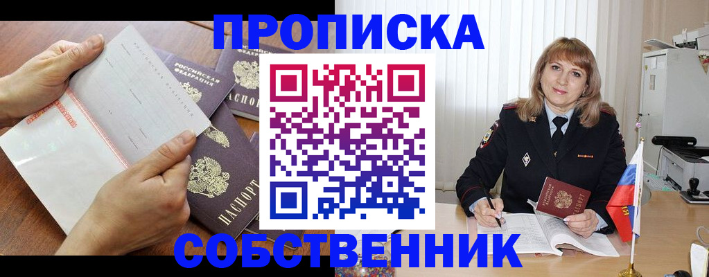 регистрация для дет. сада в Каргополе