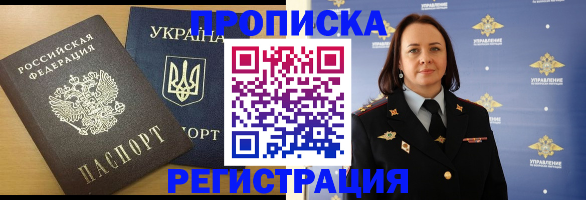 форма 3 в Каргополе